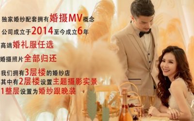 正在筹备2021-2022婚礼吗？不要last minute please❗️
